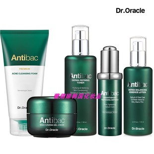 Dr.Oracle奥拉克韩国抗痘水乳套装 面部护理院线女 敏感肌补水保湿