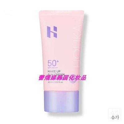 HOLIKA HOLIKA隔离妆前多用途防晒霜乳60ml不粘腻补水修饰肤色女