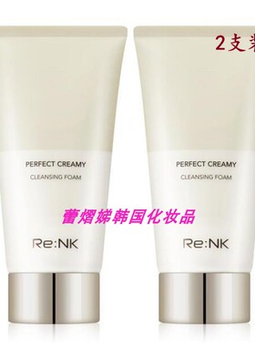 Re:NK丽人凯完美奶油泡沫洁面乳150ml韩国正品洗面奶卸妆湿巾套装