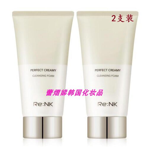 Re:NK丽人凯完美奶油泡沫洁面乳150ml韩国正品洗面奶卸妆湿巾套装