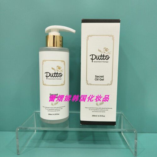 putto韩国婴幼儿童舒缓按摩精油200ml正品敏感肌补水保湿啫喱霜