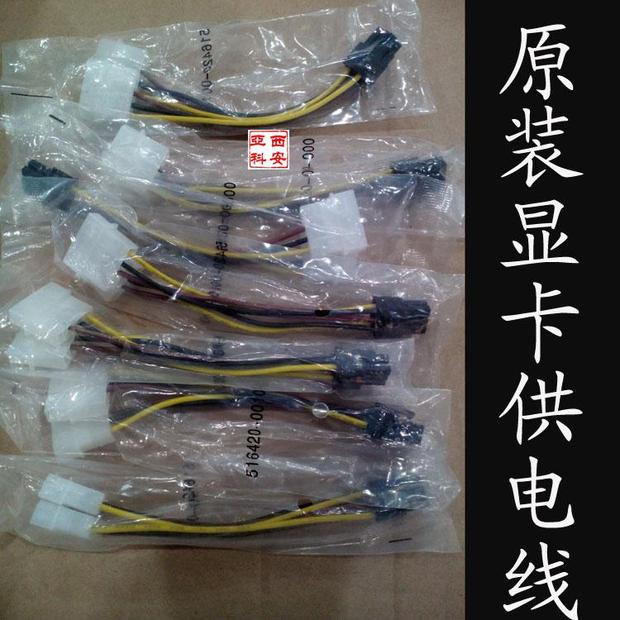 Hub USB - Ref 365820 Image 8