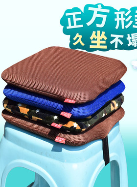 正方形塑料凳子坐垫服装厂员工方形屁股座垫记忆棉防滑板凳软方垫