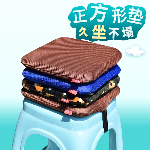 正方形塑料凳子坐垫服装厂员工方形屁股座垫记忆棉防滑板凳软方垫