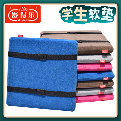 学校坐垫舒得乐高弹海绵耐用椅垫