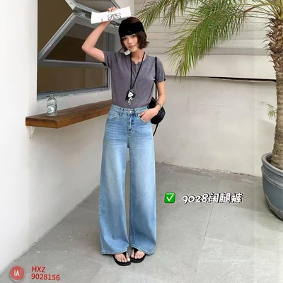 9028阔腿裤女2026春装新款韩版简约百搭显瘦牛仔裤直筒裤