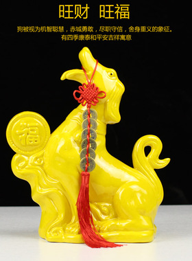 摆件风水守财生肖狗工艺品