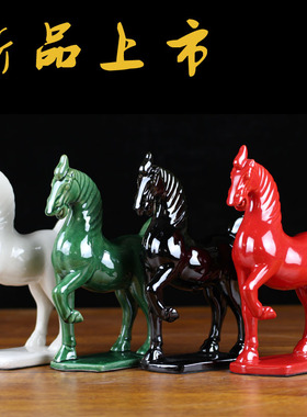 陶瓷摆件马到成功风水工艺品