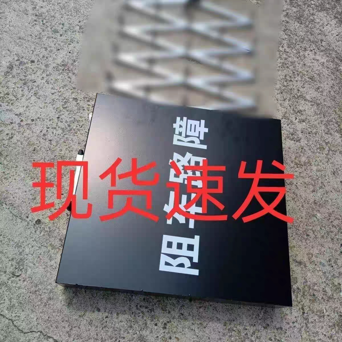 便携手动阻车路障7米不锈钢8米锌合金全自动遥控阻车器阻隔网