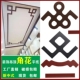 饰红木纹色4cm背景墙平板装 角花新中式 天花吊顶对角雕花装 饰线条
