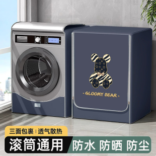海信专用滚筒式洗衣机罩防水防晒套全自动10/12公斤阳台防尘盖布