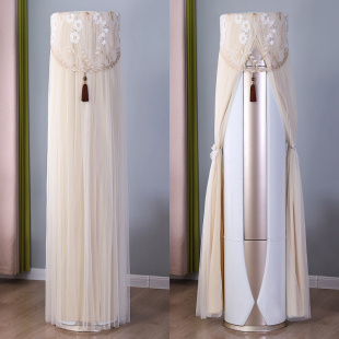 FNhAa 格力i尚3匹立式 72555 72LW B1圆柱形柜机防尘套 空调罩KFR