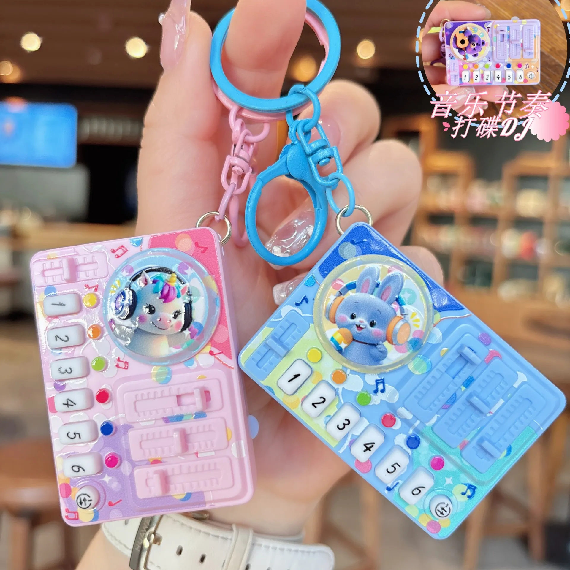 创意新款音乐节奏打碟机钥匙扣音乐发声玩具解压小礼品汽车钥匙链,节庆用品/礼品,钥匙扣,淘宝优惠券,粉丝福利购,淘宝优惠卷