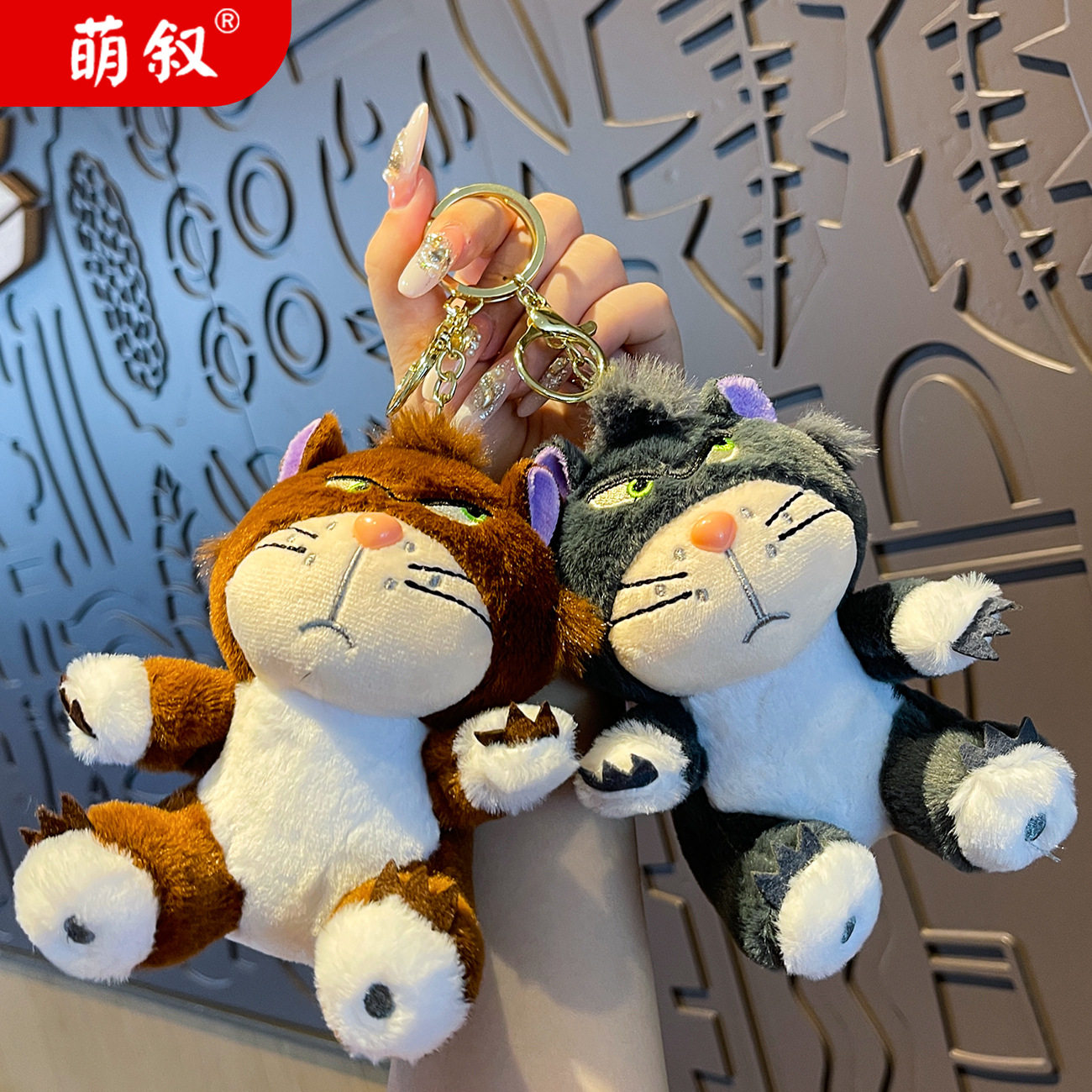 萌叙搞怪路西法猫猫挂件玩偶猫咪毛绒玩具公仔书包钥匙扣挂件,节庆用品/礼品,钥匙扣,淘宝优惠券,粉丝福利购,淘宝优惠卷