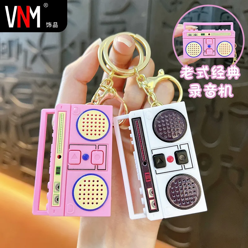 创意经典收音机复古录音机钥匙扣情侣礼物迷你可录音挂件玩具