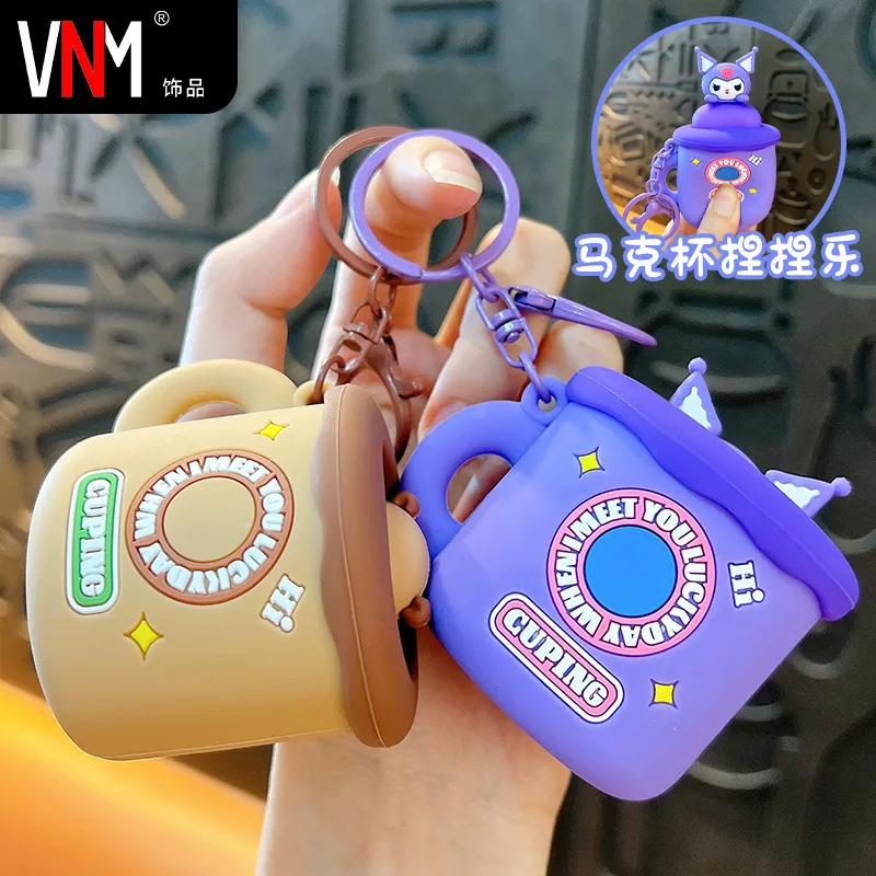 趣味解压卡皮巴拉捏捏乐钥匙扣可爱包包挂件汽车钥匙链小礼品