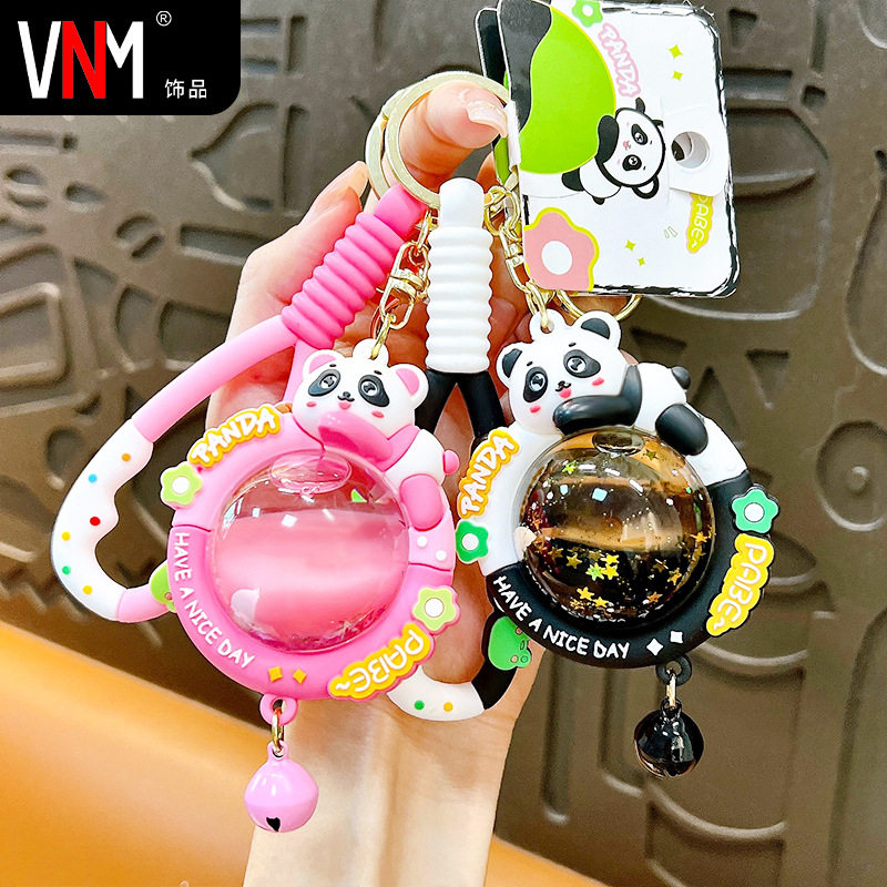创意熊猫梦幻精灵球钥匙扣可爱书包挂件汽车钥匙链爪机小礼品货源,节庆用品/礼品,钥匙扣,淘宝优惠券,粉丝福利购,淘宝优惠卷