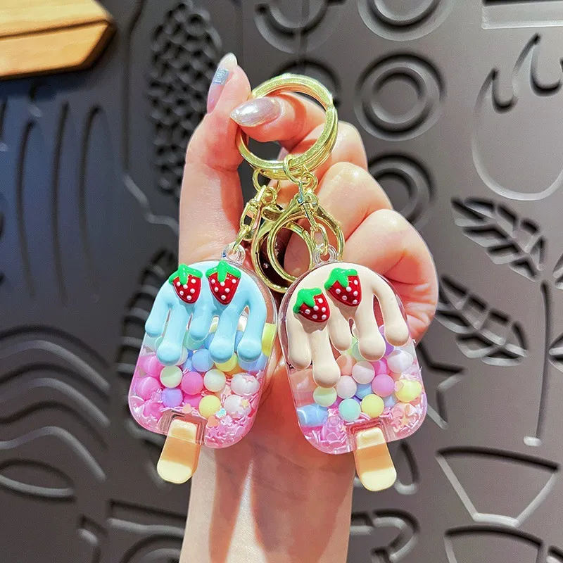 创意入油草莓泡珠雪糕流沙瓶钥匙扣可爱卡通马卡龙色女生包包挂件,服饰配件/皮带/帽子/围巾,鞋扣,淘宝优惠券,粉丝福利购,淘宝优惠卷
