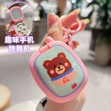 萌趣卡通复古手机跳舞机钥匙扣趣味解压迷你玩具情侣包包挂饰礼品