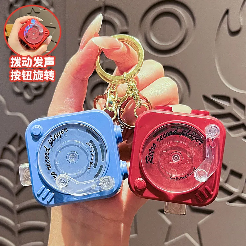 创意卡通唱片机钥匙扣可爱卡通发声小玩具包包挂件小礼品,节庆用品/礼品,钥匙扣,淘宝优惠券,粉丝福利购,淘宝优惠卷