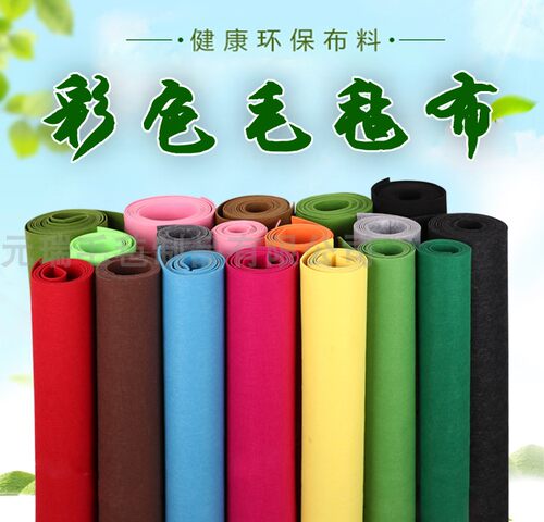 环保学校，产品防滑垫元瑞毛毡