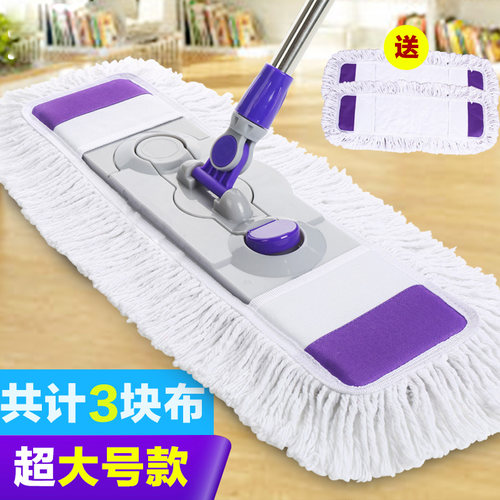 平板拖把大号家用棉线尘推