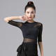 形体服2025年新款 舞蹈训练服舞衣夏国标拉丁舞练功服上衣女高级感