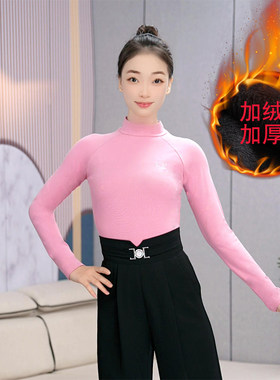 拉丁舞练功服长袖小高领女款