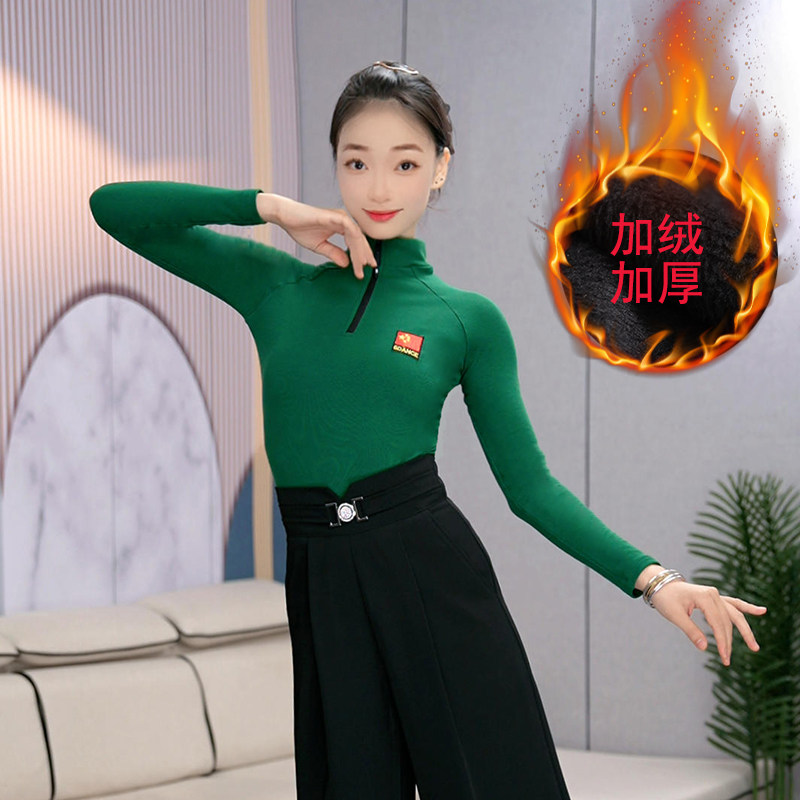 0拉丁舞上衣女成年秋冬季长袖拉链小高领摩登舞蹈练功跳舞服时尚