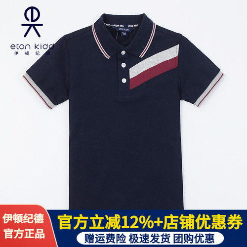 藏青色夏季短袖polo衫伊顿纪德