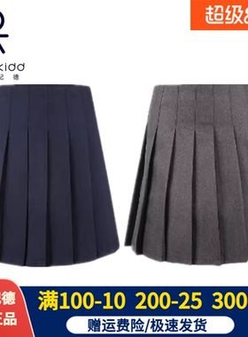 伊顿纪德校服藏青色深灰色学院女童百褶裙半身短裙16Q205/16Q206