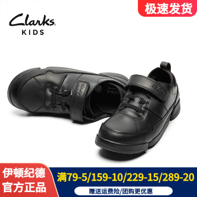 其乐伊顿纪德男大童校园皮鞋黑色