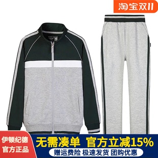 伊顿纪德校服春秋运动裤男女童墨绿色棒球服套装中小学外套18Y057