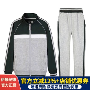 伊顿纪德校服春秋运动裤男女童墨绿色棒球服套装中小学外套18Y057
