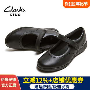 clarks伊顿纪德联名女童校园牛皮皮鞋中学生浅口黑皮鞋C19E201促