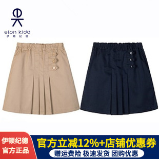伊顿纪德校服学院裙装卡其色女童半身裙裤中小学生春秋裙子09Q201