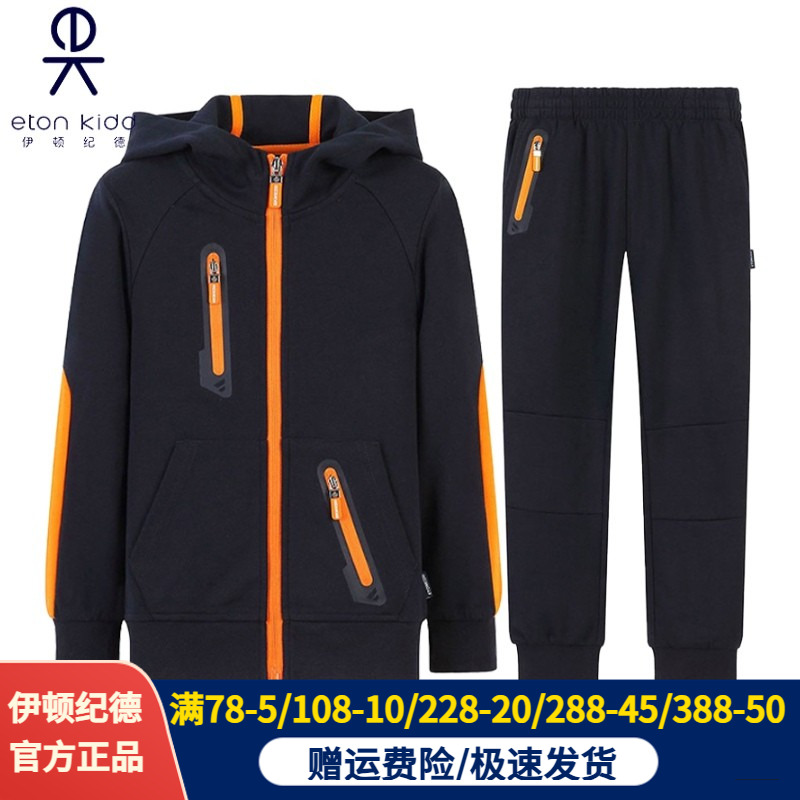 伊顿纪德学院运动裤男女童长裤