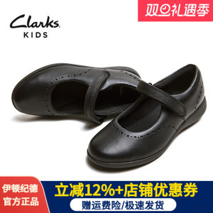 clarks伊顿纪德联名女童校园牛皮皮鞋中学生浅口黑皮鞋C19E201促