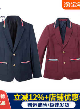 伊顿纪德校服男女童藏青色小西服外套枣红色中学生学院西服13Z103
