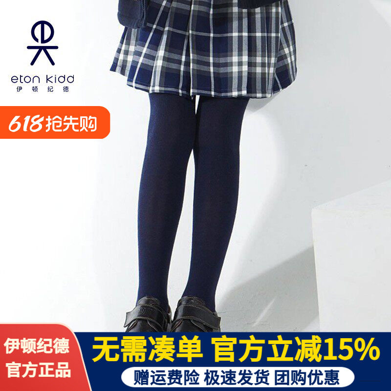 伊顿纪德校服女童长筒袜中小学生女生藏青色儿童连裤袜子10W202