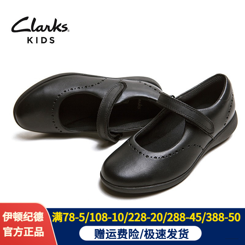 伊顿纪德儿童皮鞋春秋牛皮女童