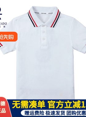 伊顿纪德夏季儿童校服学院男女童学生白色短袖T恤POLO衫10T036促