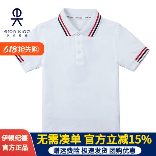 伊顿纪德白色T恤夏短袖上衣男女