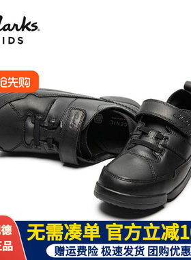 伊顿纪德clarks男童牛皮休闲鞋