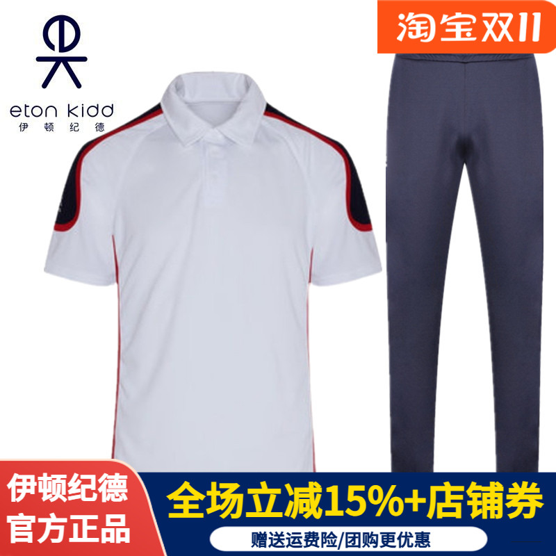 伊顿纪德长裤速干运动裤