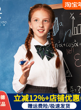 伊顿纪德校服 儿童白色衬衣童装学院纯色春秋女童长袖衬衫09C201