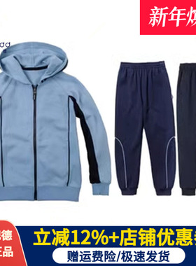 伊顿纪德校服男女童浅蓝色连帽卫衣中小学生班服春秋运动裤15Y063