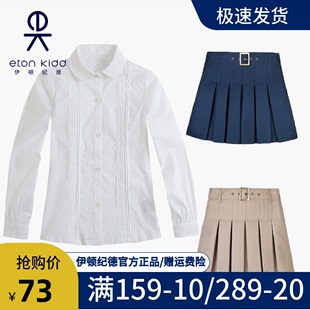 校服中小学生班服儿童春秋款 09C201 白衬衫 衬衣女大童长袖