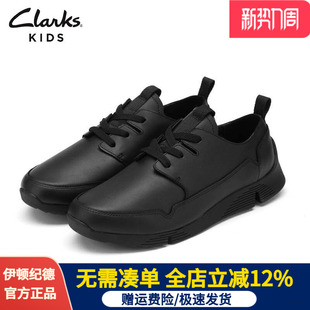 伊顿纪德&Clarks联名款 C20E101促 学院风中小学生男童校园牛皮皮鞋