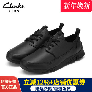 伊顿纪德&Clarks联名款 C20E101促 学院风中小学生男童校园牛皮皮鞋